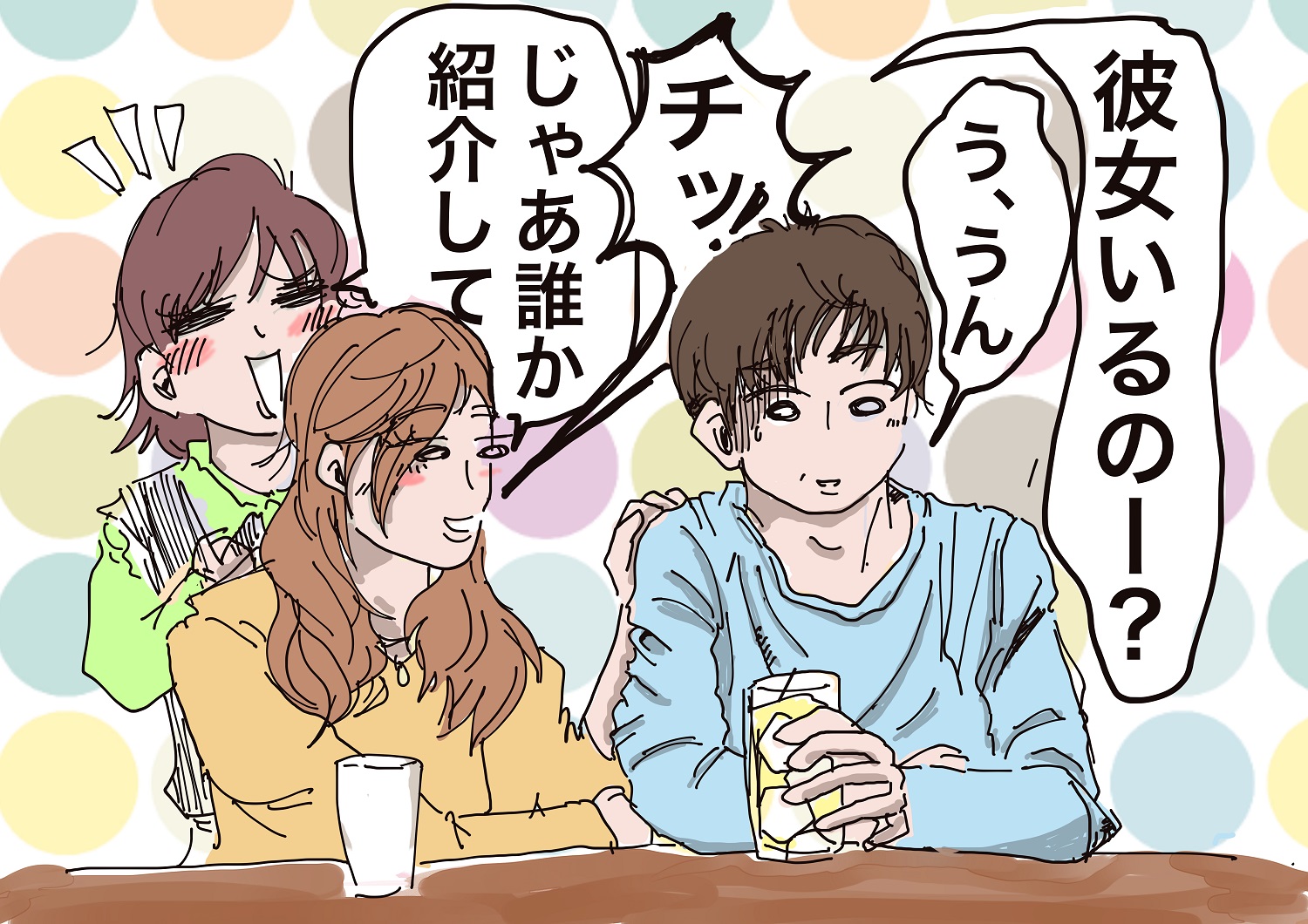同窓会　ラブホ 同窓会はマッチングの場じゃねえ！毎年“男あさり”する同級生たちにドン引き « 女子SPA！