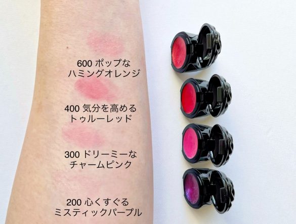 アナスイ リング ルージュのシアーな発色