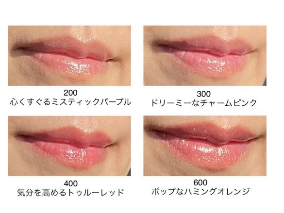 アナスイ リング ルージュのカラー各種