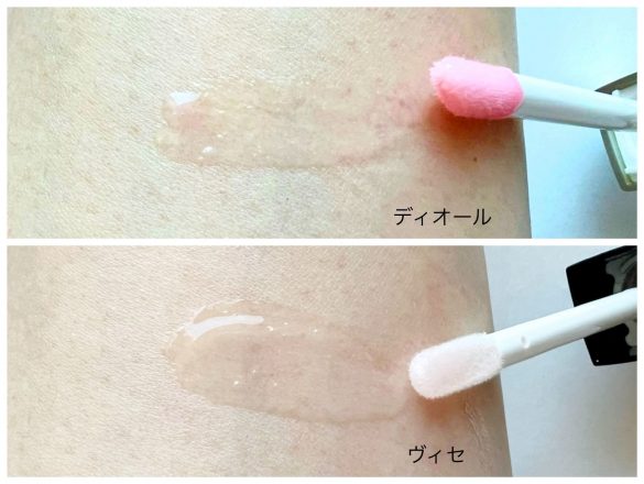 ディオールとヴィセの商品・色味