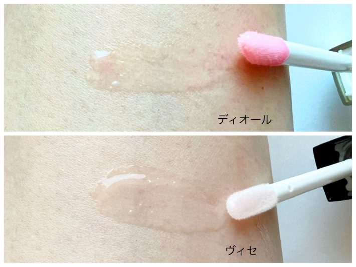 ディオールとヴィセの商品・色味