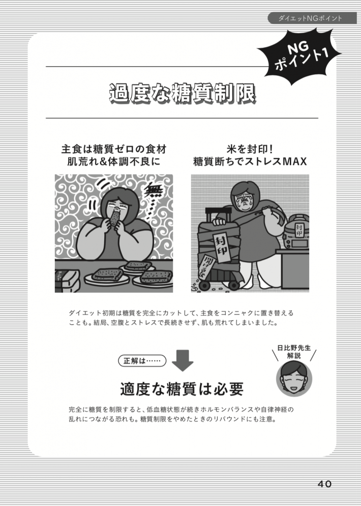 やぎゅう書籍紹介4