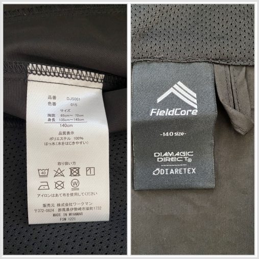 左：品質と洗濯表記タグ　右：首元のタグとかけ紐