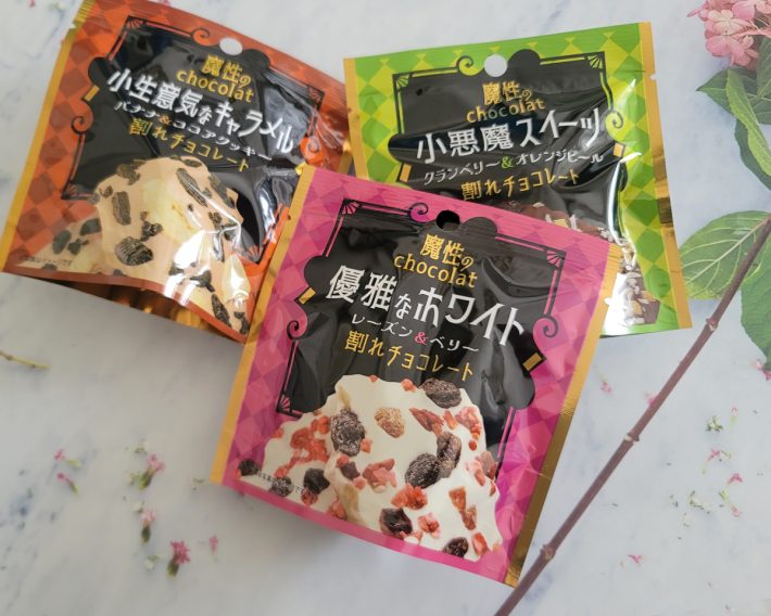 （左上から時計回りに）魔性のchocolat　小生意気なキャラメルチョコレート　214円（税込）／魔性のchocolat　小悪魔スイーツチョコレート　214円（税込）／魔性のchocolat 優雅なホワイトチョコレート　214円（税込）