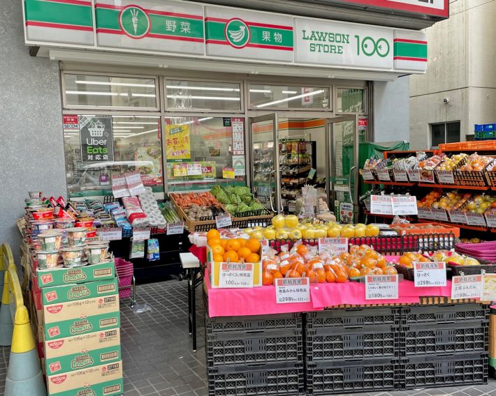 ローソンストア新宿住吉町店