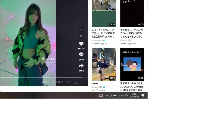 エミリー・ラタコウスキー