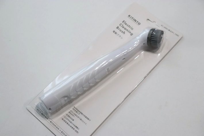「電動ブラシ」1,100円（税込）