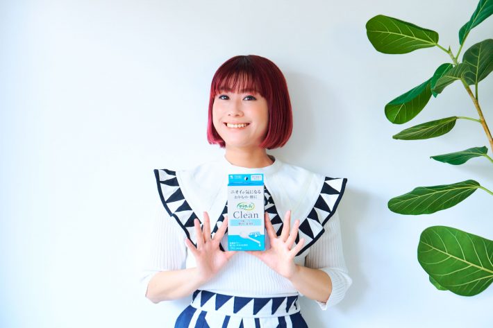 「サラサーティClean」で変化を感じてみてほしい