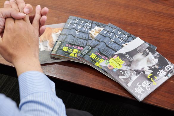 沖 昌之「日常にゃ飯事」