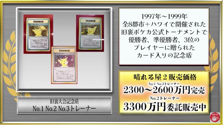 今買わないと今後価格が高くなるから買うという人も