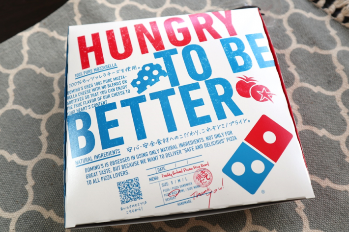 ピザライスボウル