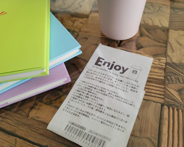 エンジョイクーポンの有効期限は、発行日から1か月です