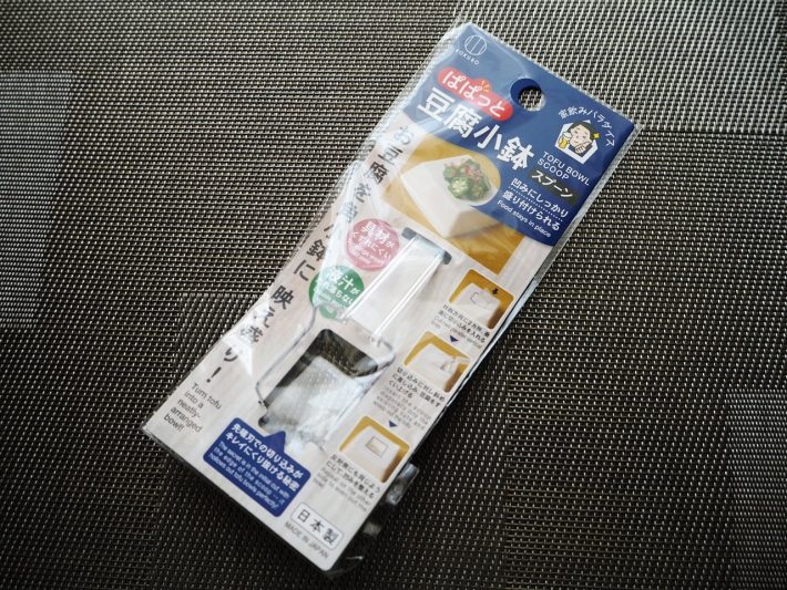 「豆腐小鉢スプーン」192円/税込