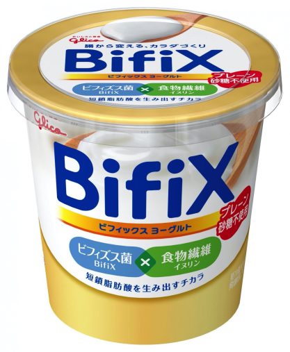 痩せるヨーグルト第3位：「Bifixヨーグルト」