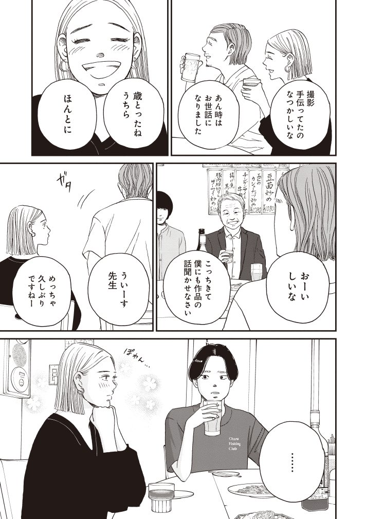 おひとりさまホテル