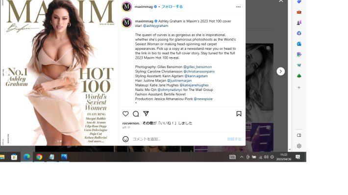 マキシム誌の表紙に登場したアシュリー