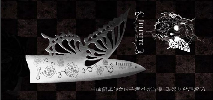 「JULIETTE」（ジュリエット）