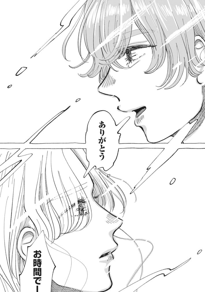 推しが辞めた　1話前半