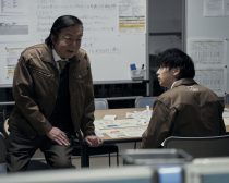 ©️2023「ヴィレッジ」製作委員会