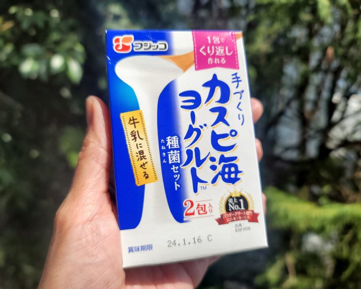 「カスピ海ヨーグルト手づくり用種菌」（フジッコ）