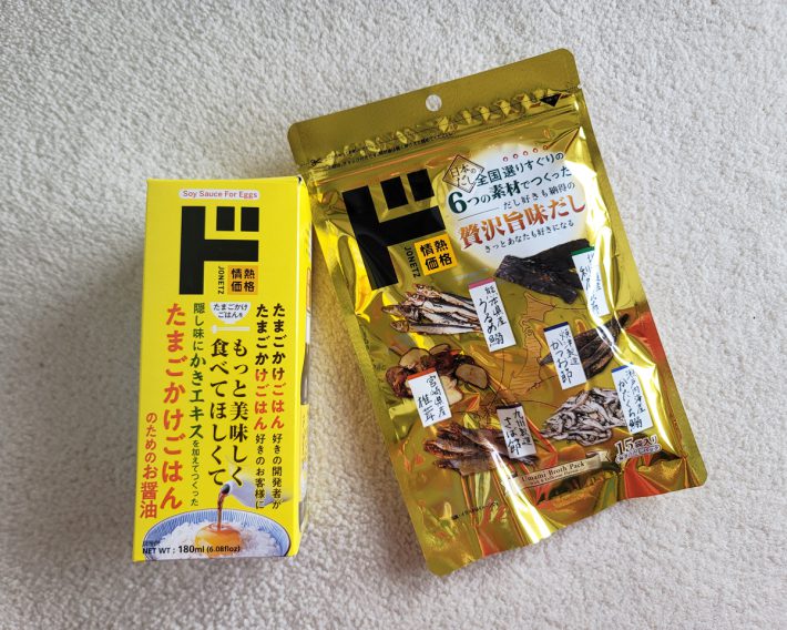 たまごかけごはんのためのお醤油　322円