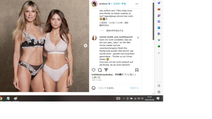 2022年秋の下着広告に登場したハイディとレニ