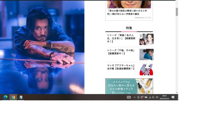 ディオールの香水「ソヴァージュ」の広告