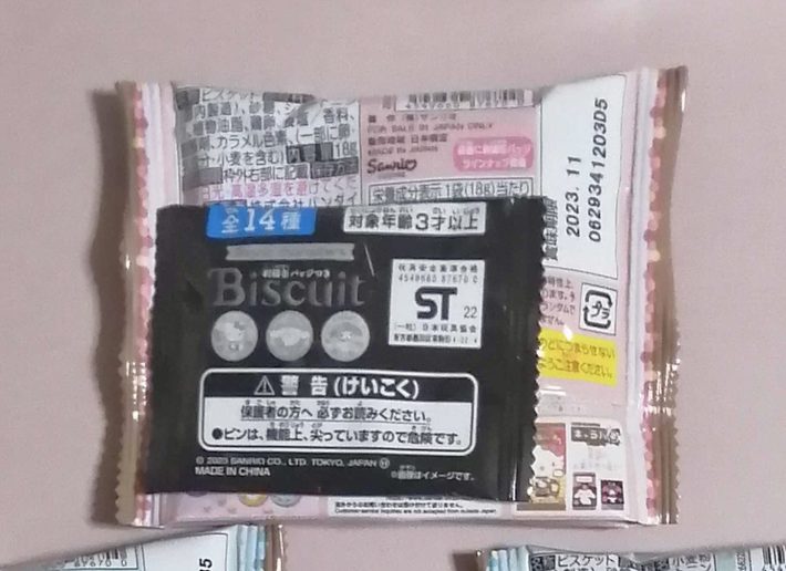 サンリオ　缶バッジ　ビスケット