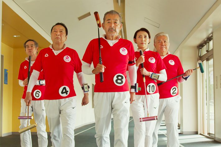 それいけ!ゲートボールさくら組