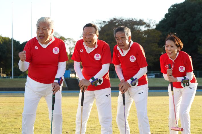 それいけ!ゲートボールさくら組