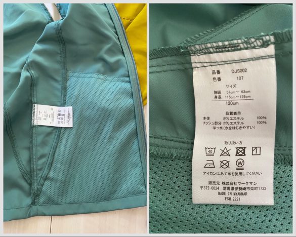 左：ポケット裏はメッシュ　右：品質タグ