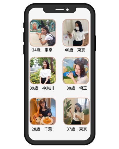 マッチングアプリのユーザー検索ページ