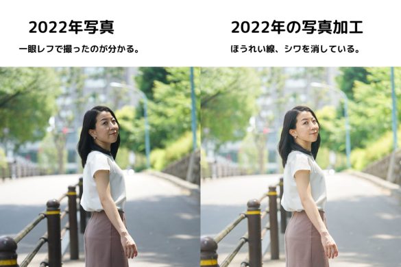 2022年の写真