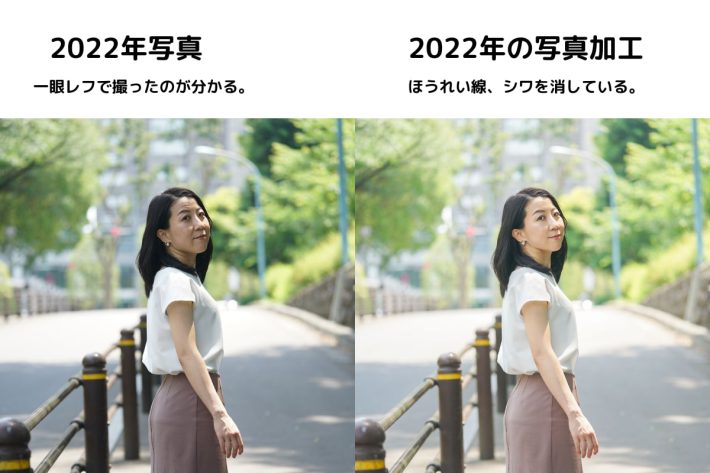2022年の写真