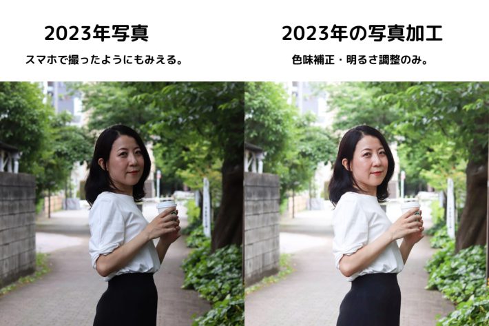 2023年の写真