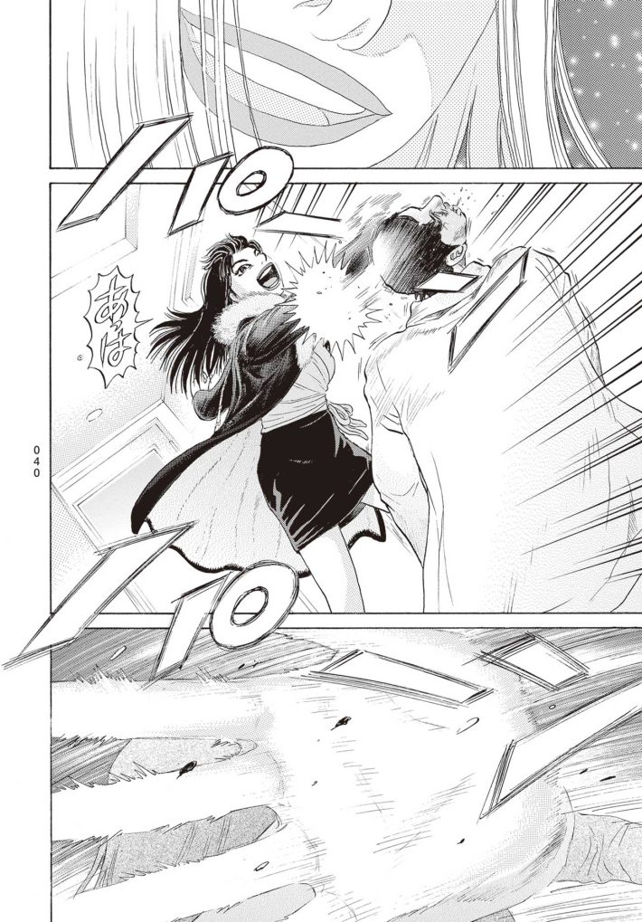 新井英樹　SPUNK／スパンク！