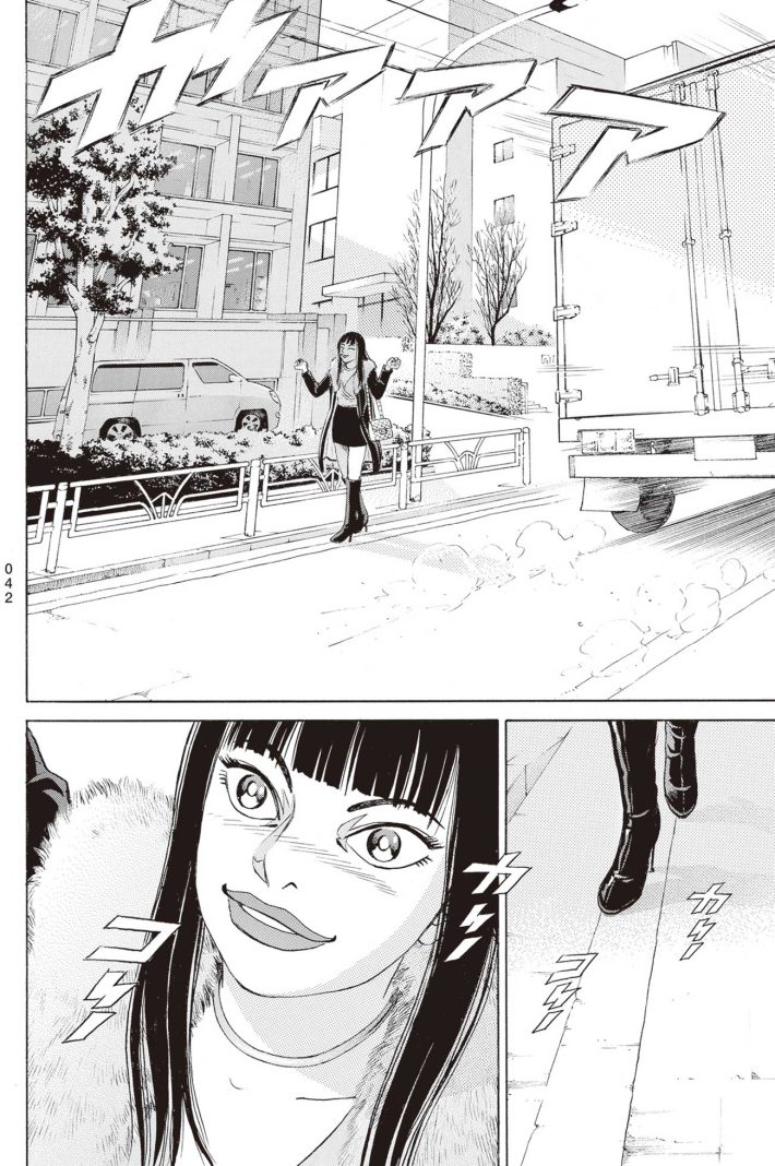 新井英樹　SPUNK／スパンク！