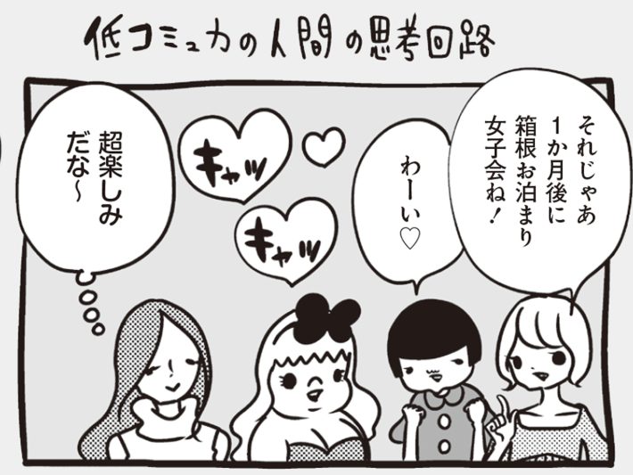 アラサーちゃん名作集