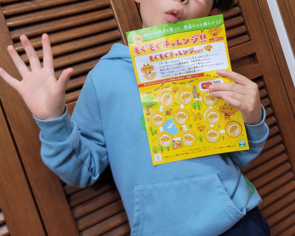 関東地方を中心に展開するサミットストアの「もぐもぐチャレンジ」という企画に参加しています