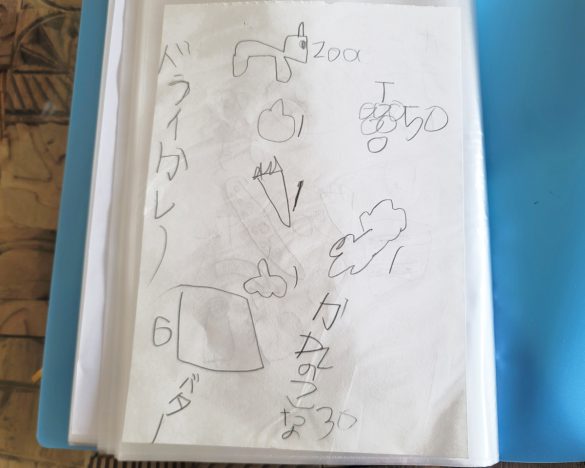 息子が6歳のときに書いたレシピ兼買い出しメモ。牛肉やレーズン、ニンニク、ニンジンなどを買うことが本人にもわかります