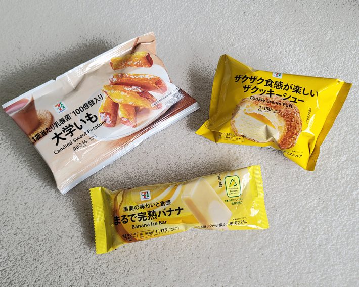 左上から時計回りに「大学いも 90g」（213円）、「ザクッキーシュー 1個入」（203円）、「まるで完熟バナナ 1本入」（159円）