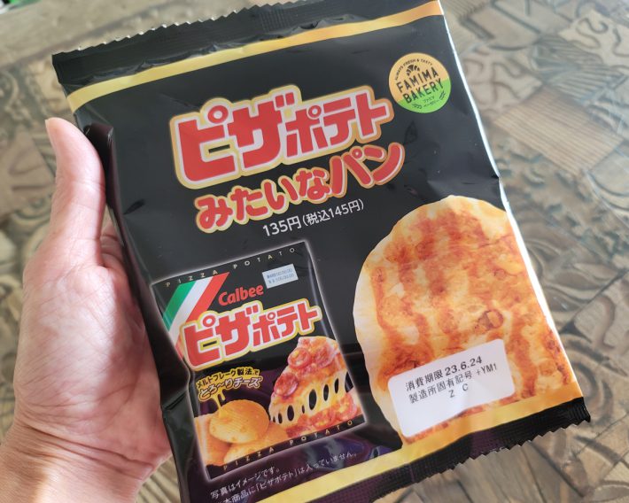 ピザポテトみたいなパン（145円）