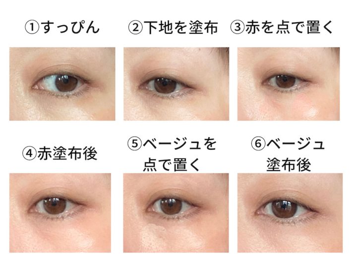 ヴィセ-クマカバー④