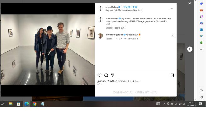 アル・パチーノと恋人のヌール・アルファラさん