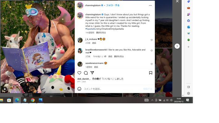 娘のために絵本を読むチャニング