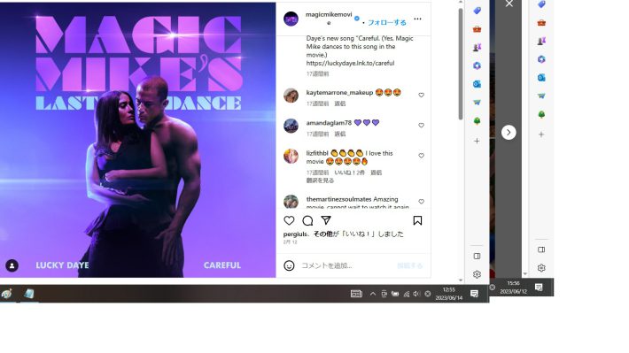 『マジック・マイク　ラストダンス』のヴィジュアル