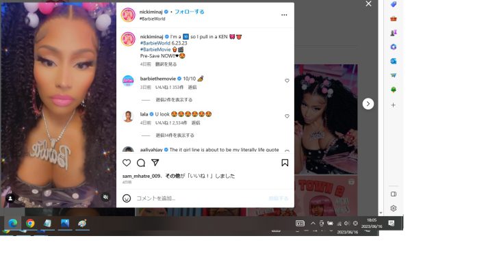 新しい胸をSNSで披露するニッキー