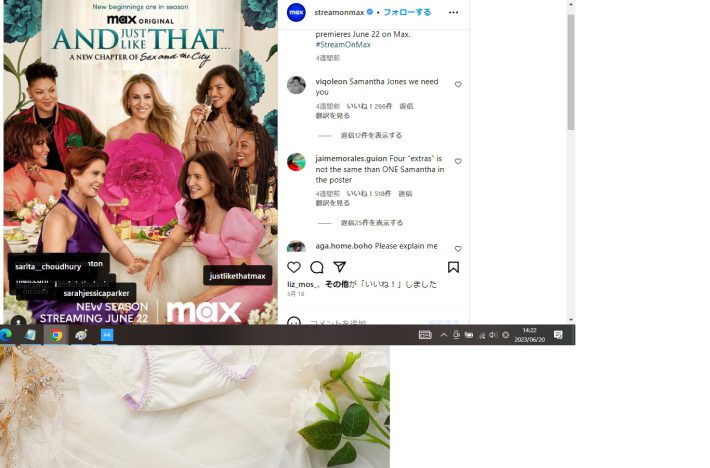 『アンド・ジャスト・ライク・ザット…（AJLT）』