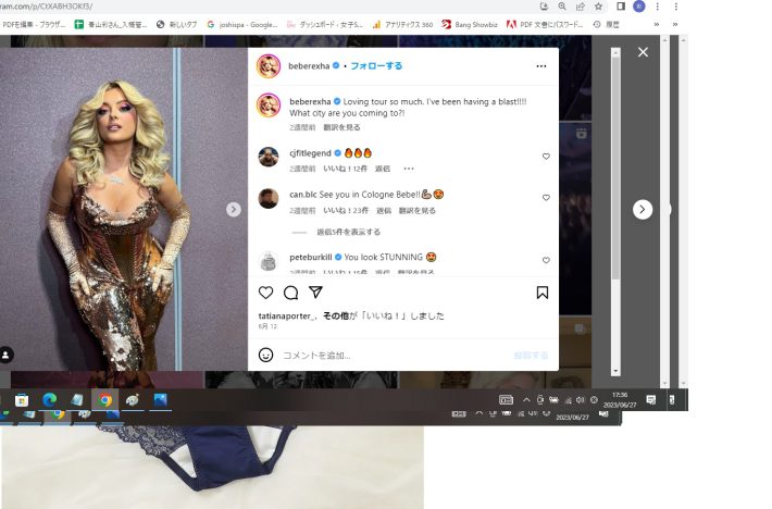 ビービー・レクサ