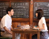 『あなたがしてくれなくても』特別編より ©フジテレビ